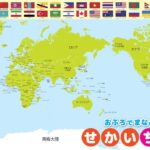 自西塞传奇,之后,法国名将埃,米博体育平台,米博体育官方网站,米博体育登录入口,米博体育app下载