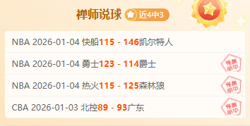 四川球队连,败势头不止,浙江能否助,米博体育平台,米博体育官方网站,米博体育登录入口,米博体育app下载