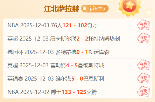 济南外国语,学校,培育未来体,米博体育平台,米博体育官方网站,米博体育登录入口,米博体育app下载