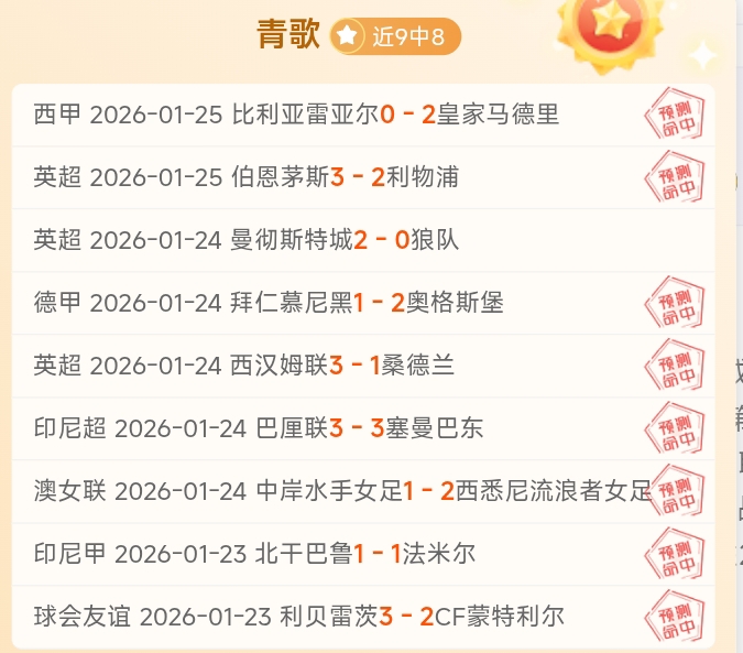 德甲第,门兴挑战莱,比锡,米博体育平台,米博体育官方网站,米博体育登录入口,米博体育app下载