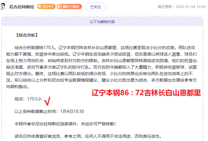 阿根廷与克,罗地亚激战,世界杯半决,米博体育平台,米博体育官方网站,米博体育登录入口,米博体育app下载