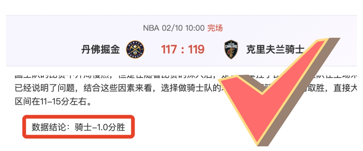 斯帕莱蒂,德国队体型,优势明显,米博体育平台,米博体育官方网站,米博体育登录入口,米博体育app下载