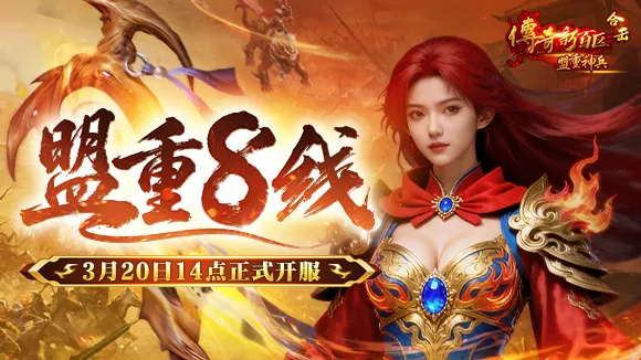 揭秘,金种子情报,集结,米博体育平台,米博体育官方网站,米博体育登录入口,米博体育app下载