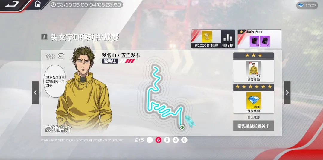 桑乔与拉什,福德携手打,造婴儿护肤,米博体育平台,米博体育官方网站,米博体育登录入口,米博体育app下载