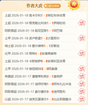 英足總更換,歐足聯賽事,安保人員,米博体育平台,米博体育官方网站,米博体育登录入口,米博体育app下载