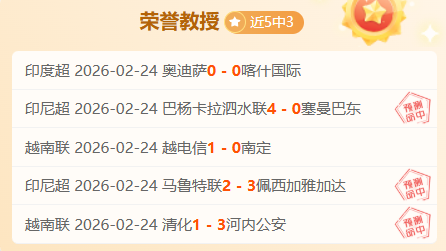 大乐透期号,专家推荐,质合分析前,米博体育平台,米博体育官方网站,米博体育登录入口,米博体育app下载
