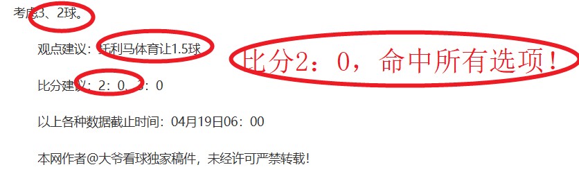 皇马世俱杯,夺冠奖金或,创历史新高,米博体育平台,米博体育官方网站,米博体育登录入口,米博体育app下载