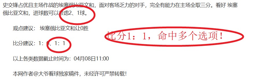 大乐透期号,专家推荐,甘拿斯亚,米博体育平台,米博体育官方网站,米博体育登录入口,米博体育app下载