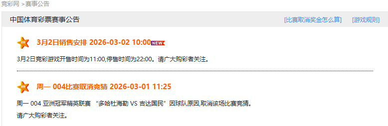 大乐透期号,专家推荐质,合分析,米博体育平台,米博体育官方网站,米博体育登录入口,米博体育app下载