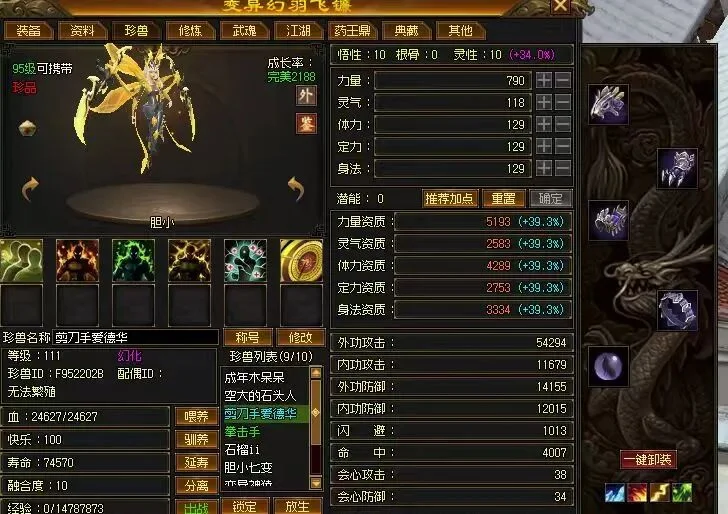 大乐透期号,专家推荐,质合分析前,米博体育平台,米博体育官方网站,米博体育登录入口,米博体育app下载