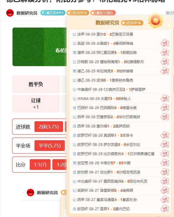 桥水达利欧,预警,三年内债务,米博体育官网,米博体育App,米博体育直播,米博体育娱乐,米博体育平台