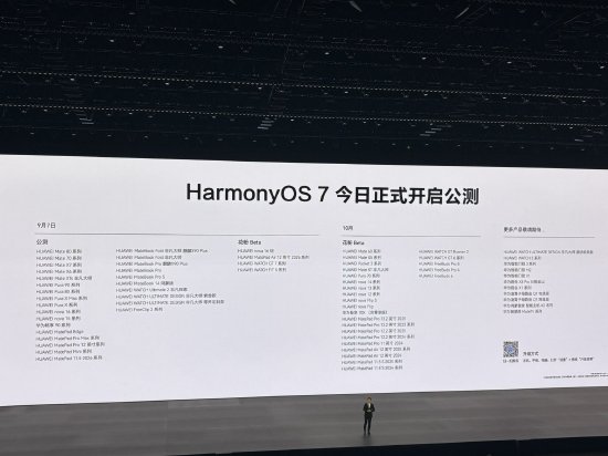 绯月杀8月25日，米博体育平台，限时七日测试，终极体验指南