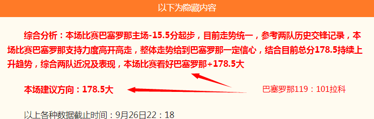 体育品牌电竞联名款周边,抢购一空