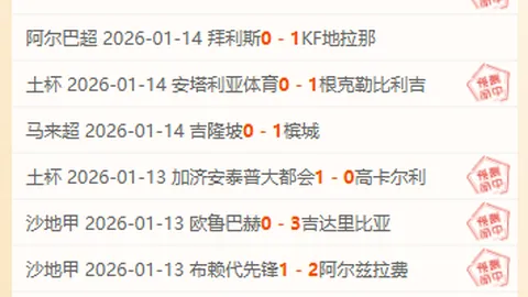 卡特晋级世界公开赛八强角逐