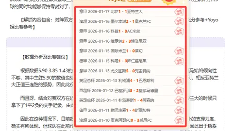 “新赛季中超更名 李海新吹哨新赛季中超揭幕战”