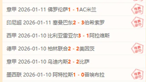 皇馬尋找新主教練：波切蒂諾上任，勞爾、阿隆索及孔蒂角逐競選席位