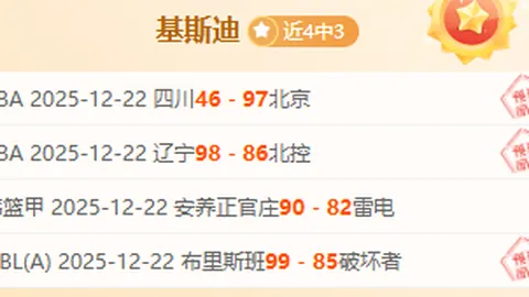 “惊叹‘天哪’！UFC世界震惊目睹那惊悚的头踢斩首一击。”