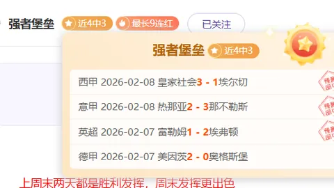 【揭秘】金种子情报集结，这场数据盛宴即将来袭！