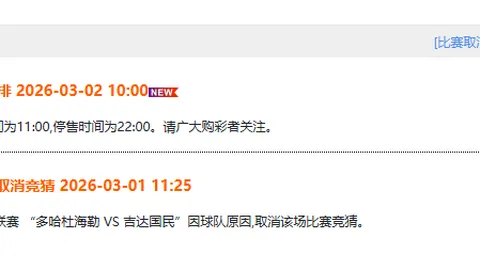 大乐透期号专家推荐质合分析，前区十码解析对比