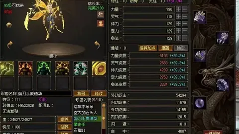 大乐透期号专家推荐：SGA质合分析前区十码夺高分纪录