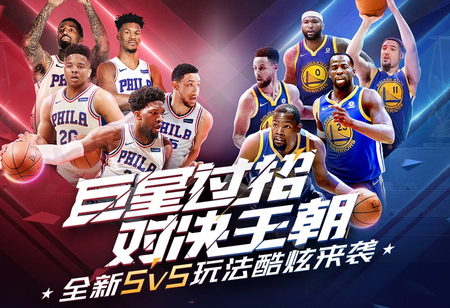 容易讓球隊